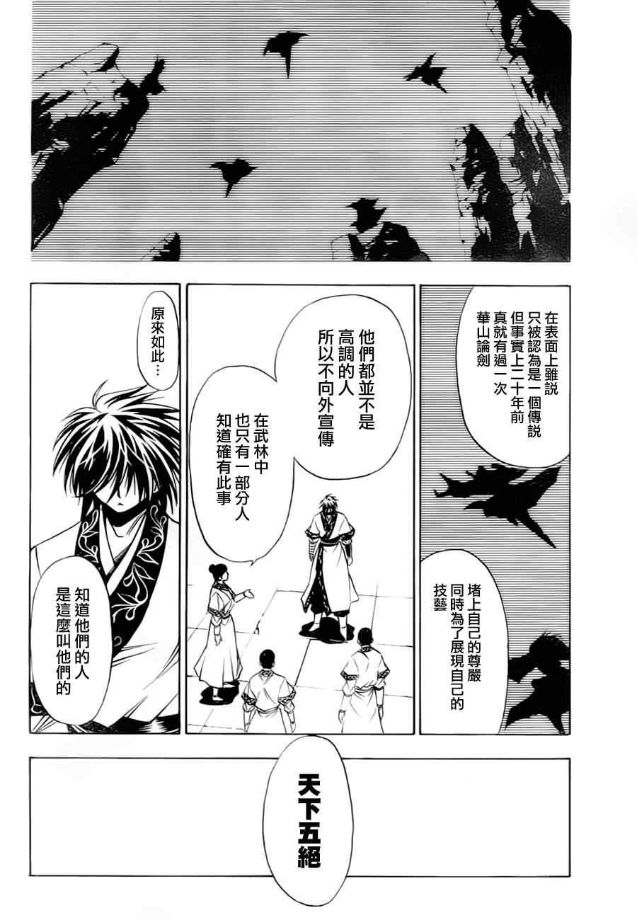 第10回