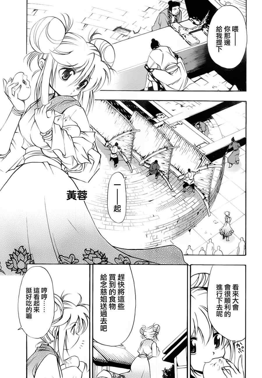 第10回