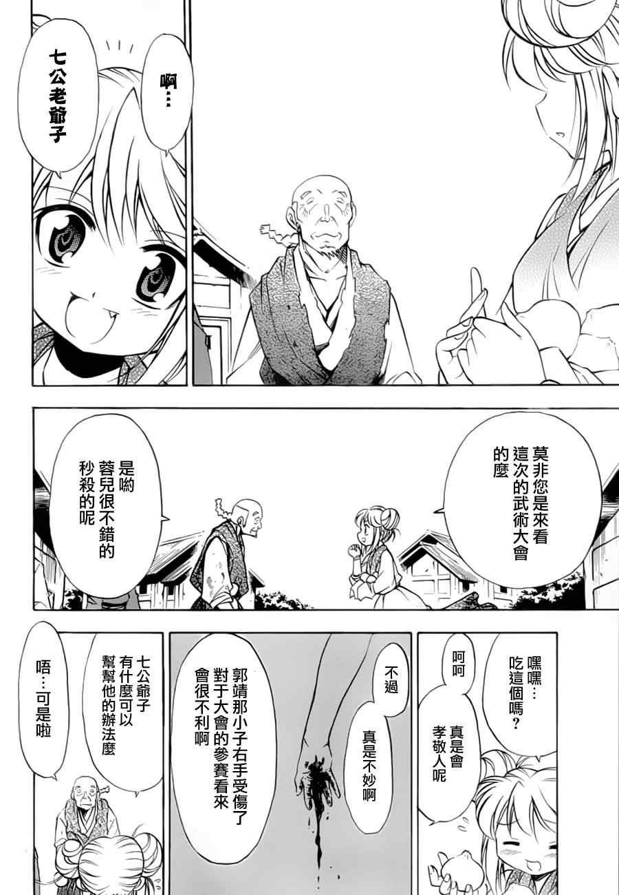 第10回