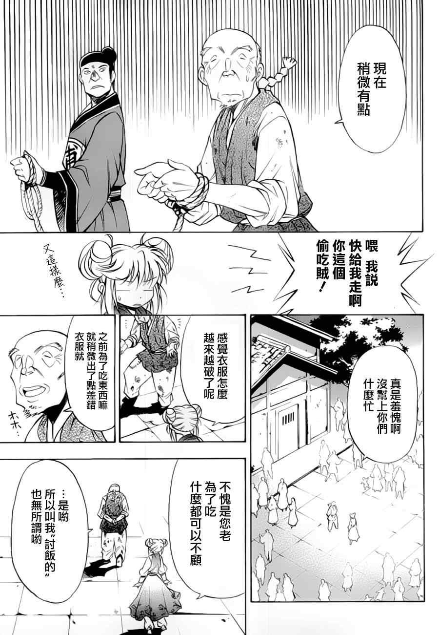 第10回
