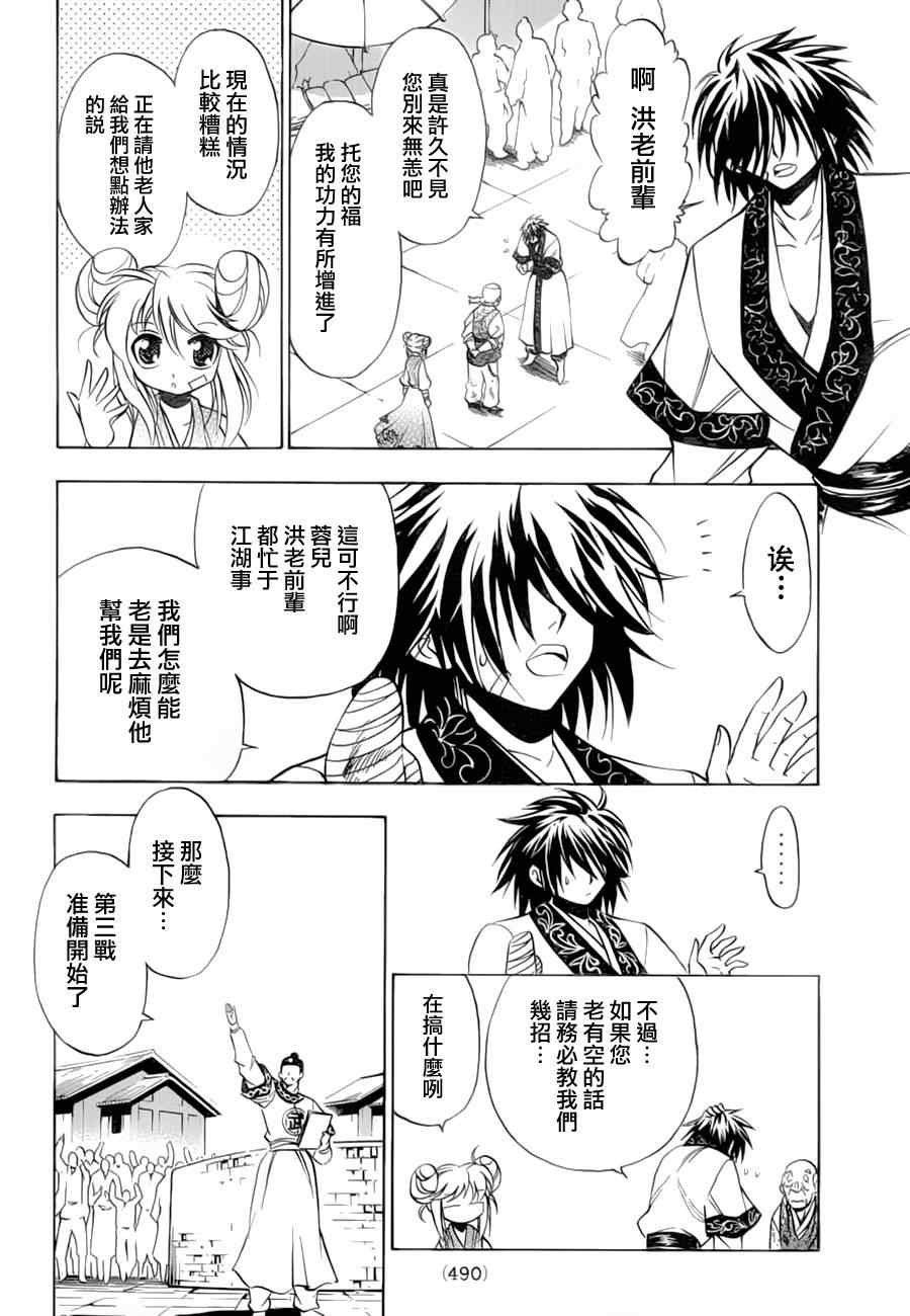 第10回
