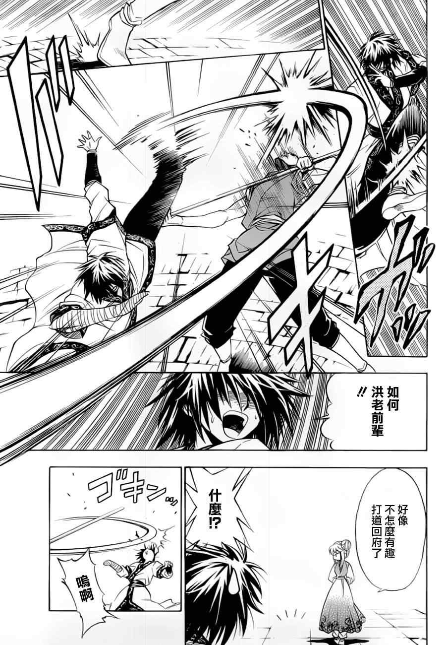 第10回