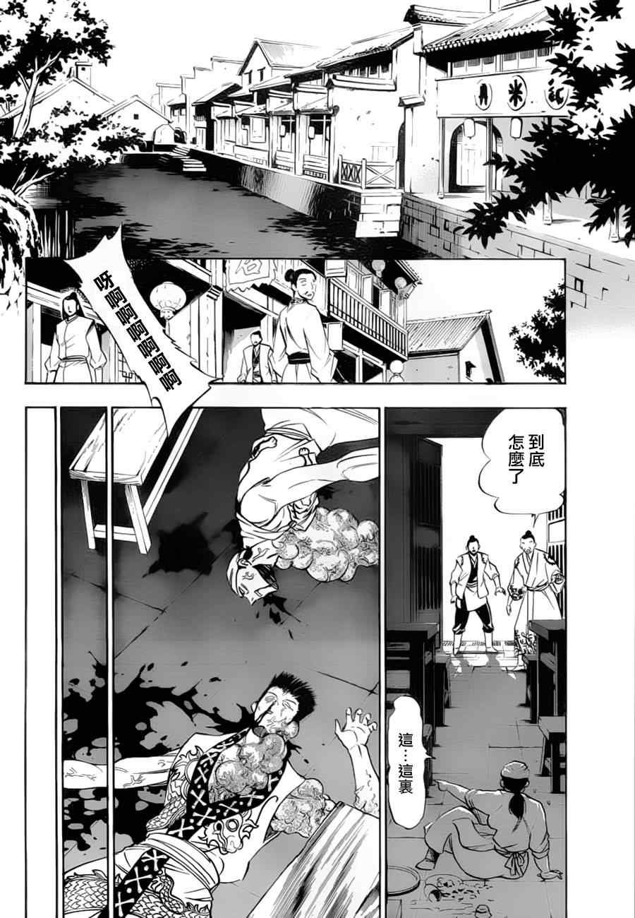 第10回