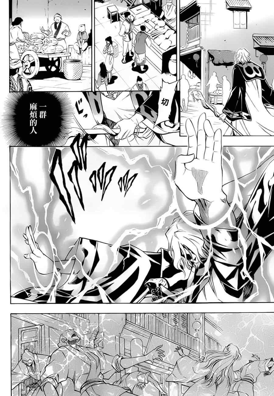 第10回
