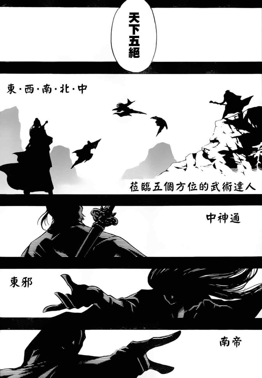 第10回