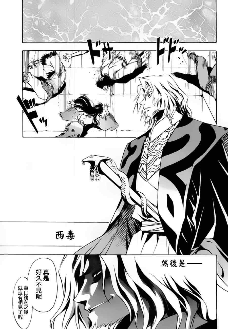 第10回