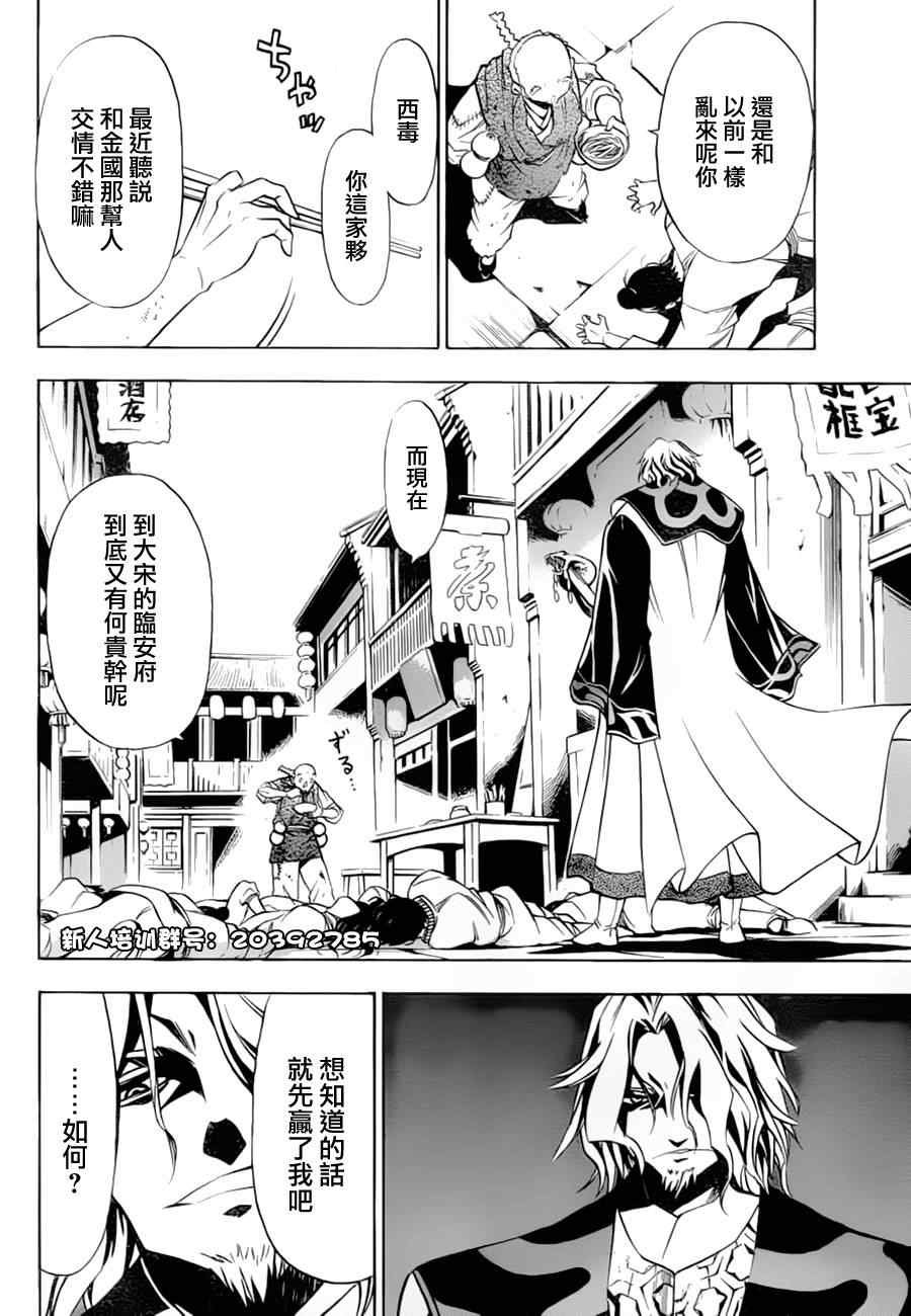 第10回