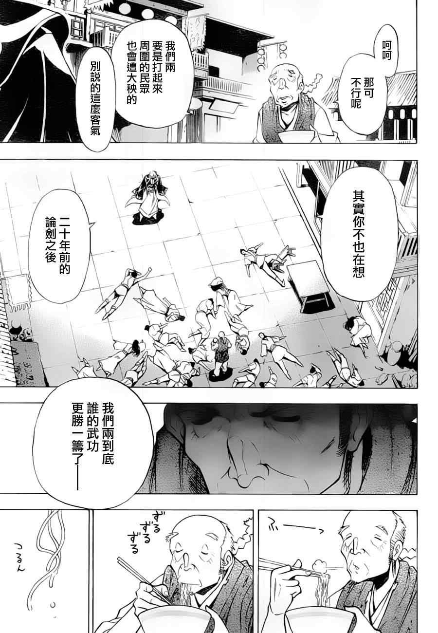 第10回