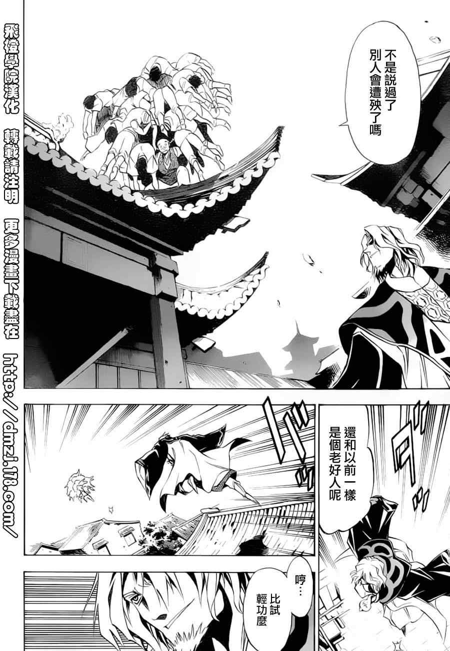 第10回