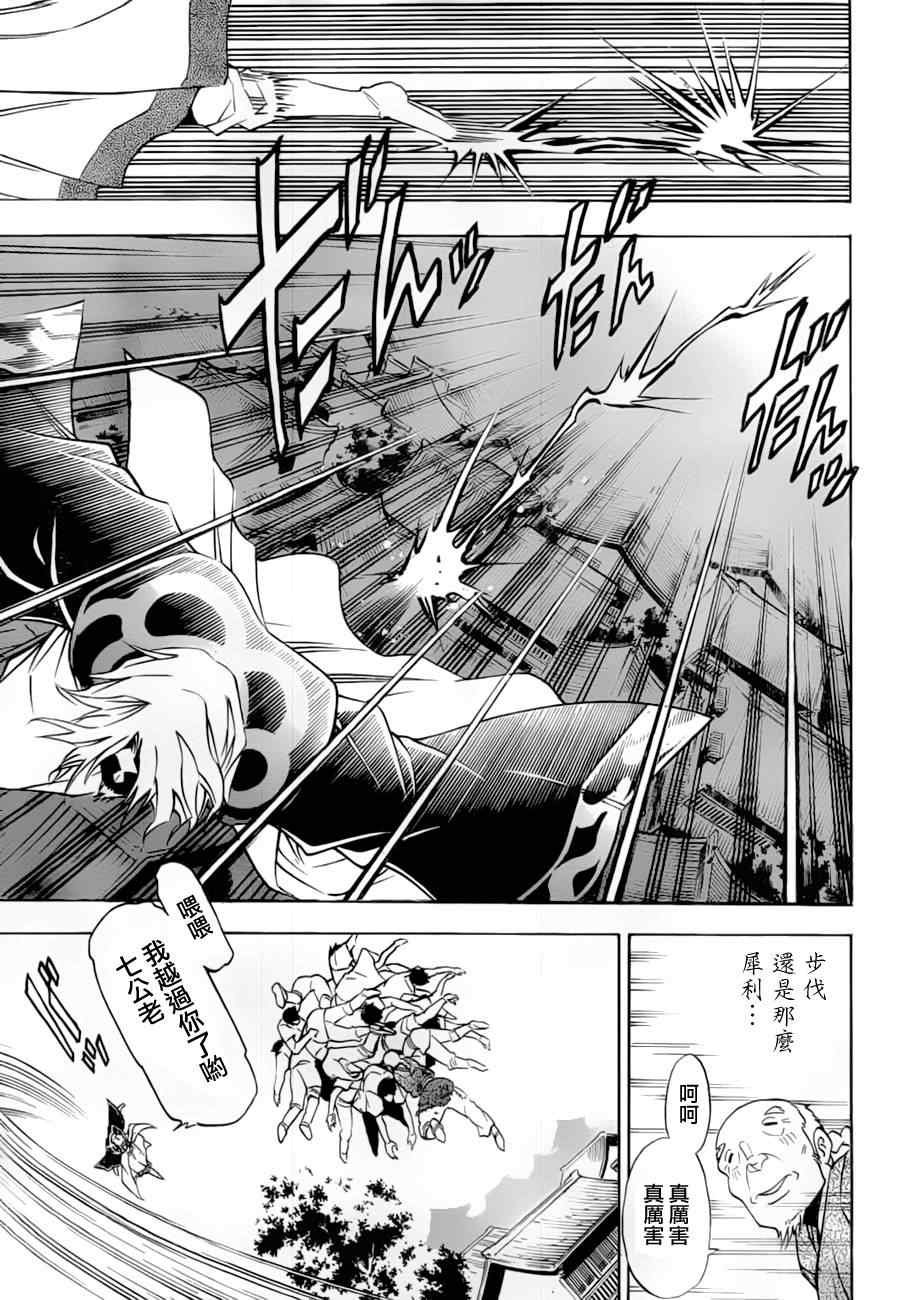 第10回