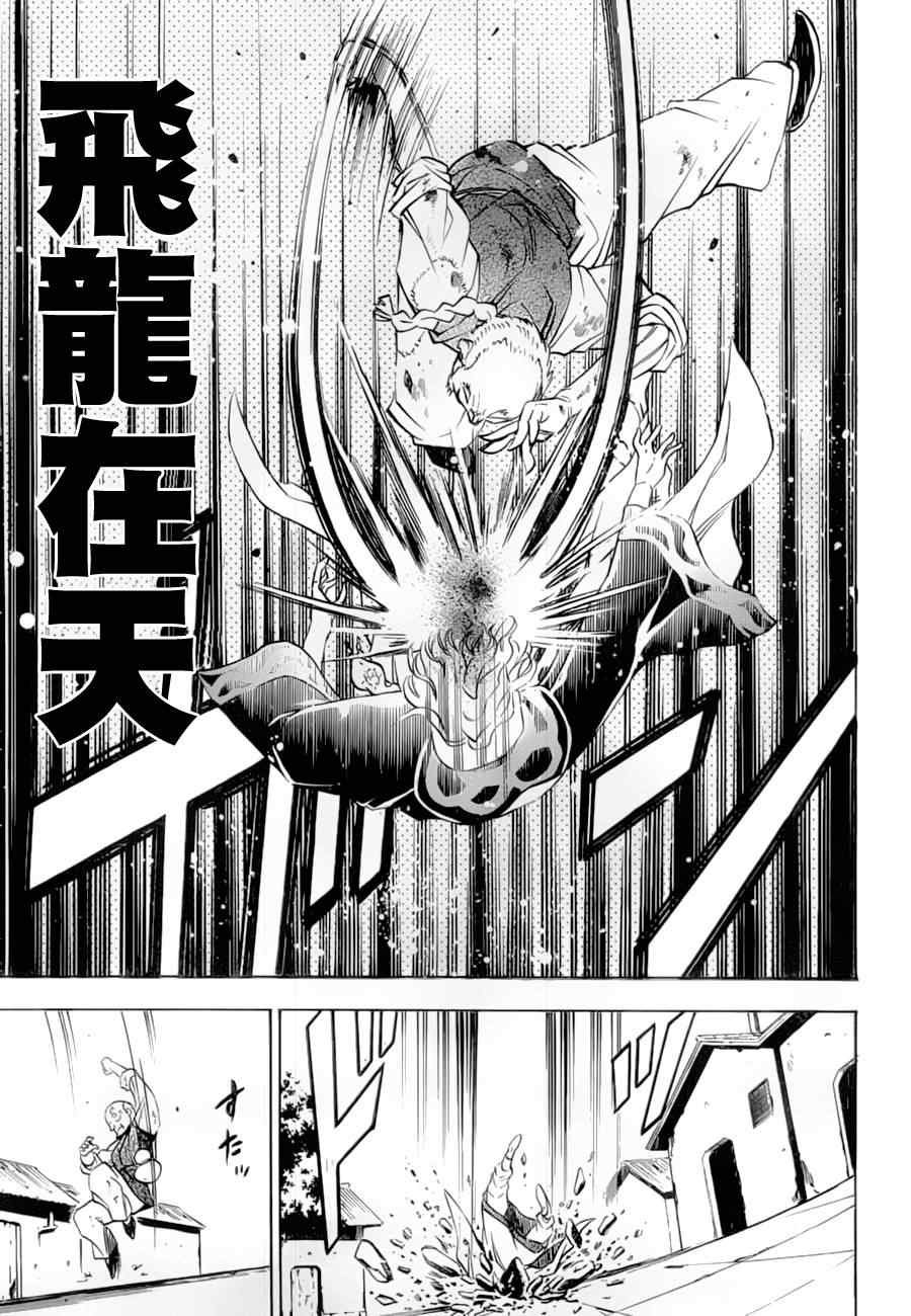 第10回