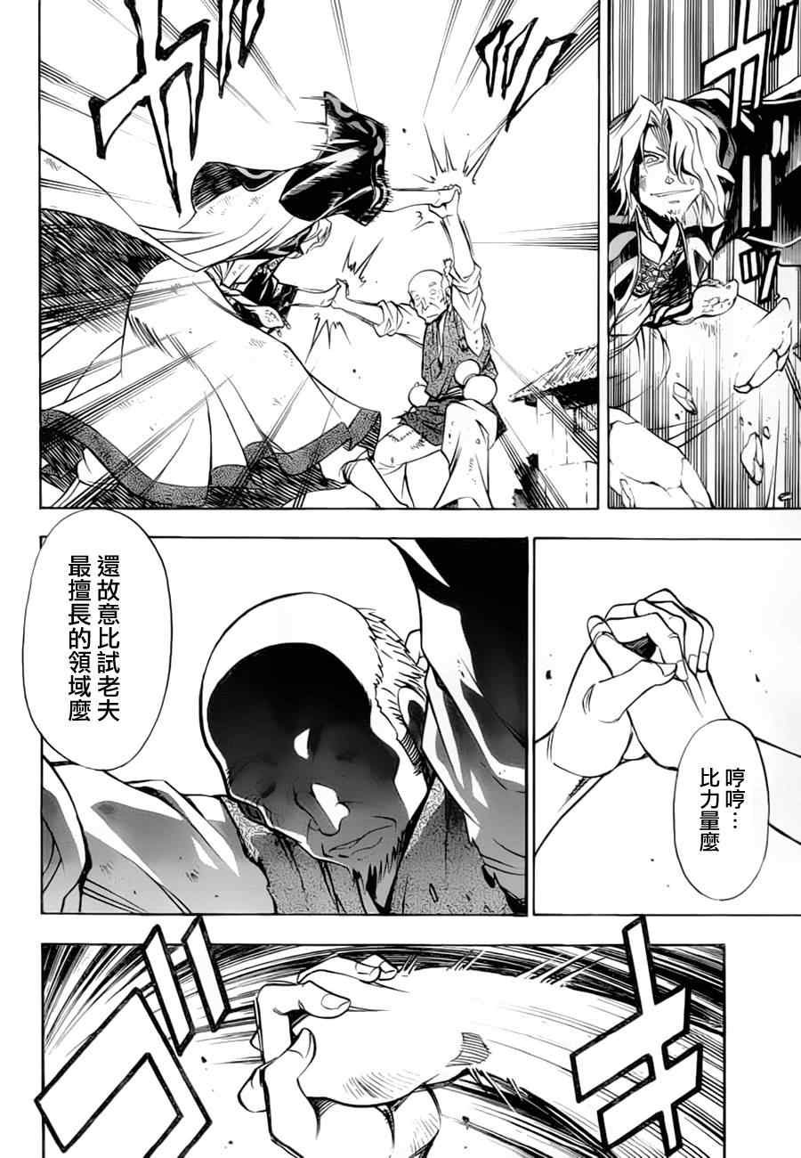 第10回