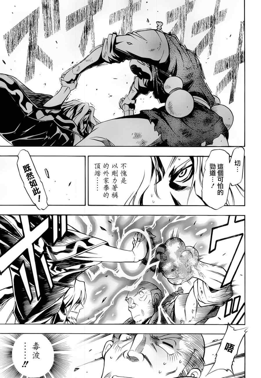 第10回