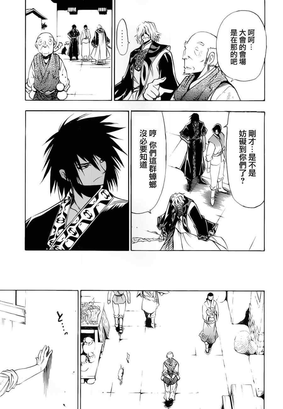 第10回