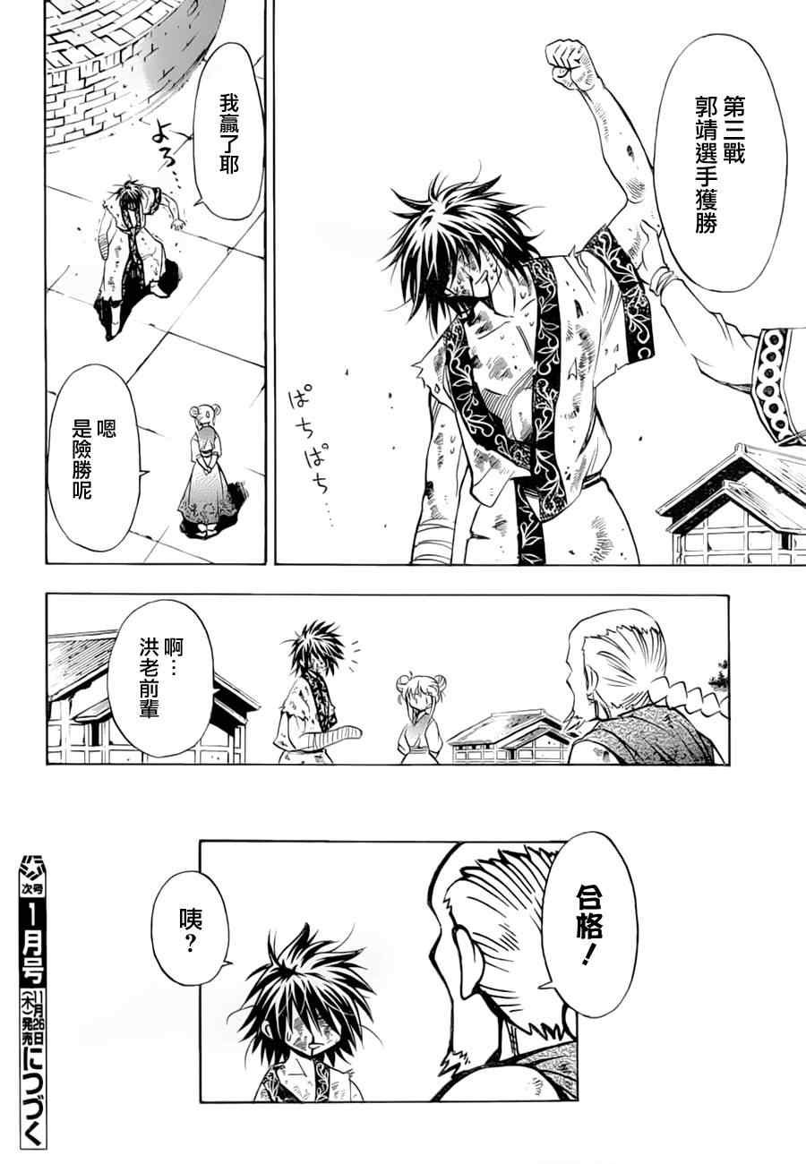 第10回