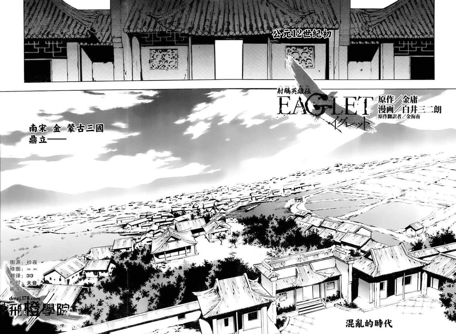 第11回