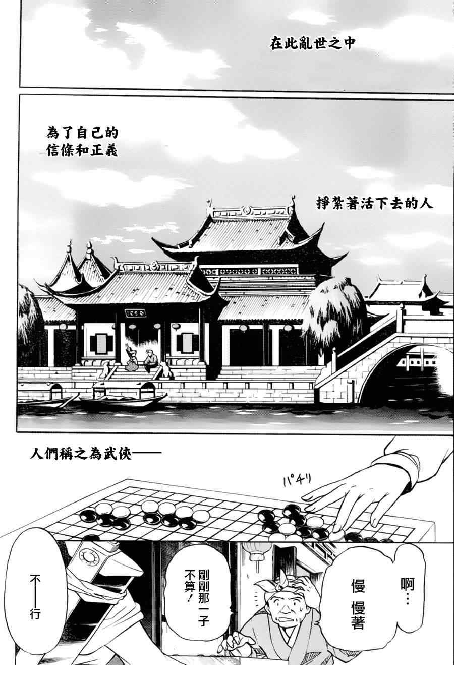 第11回