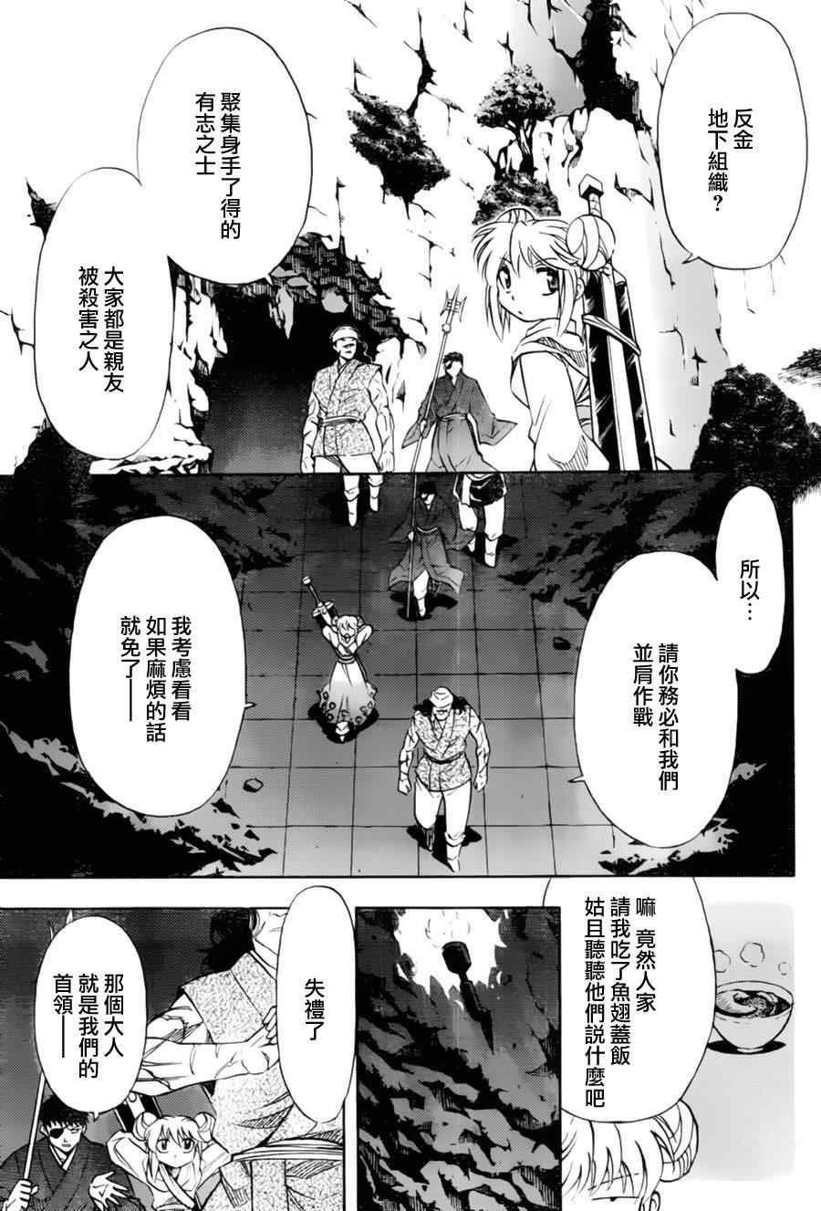 第11回
