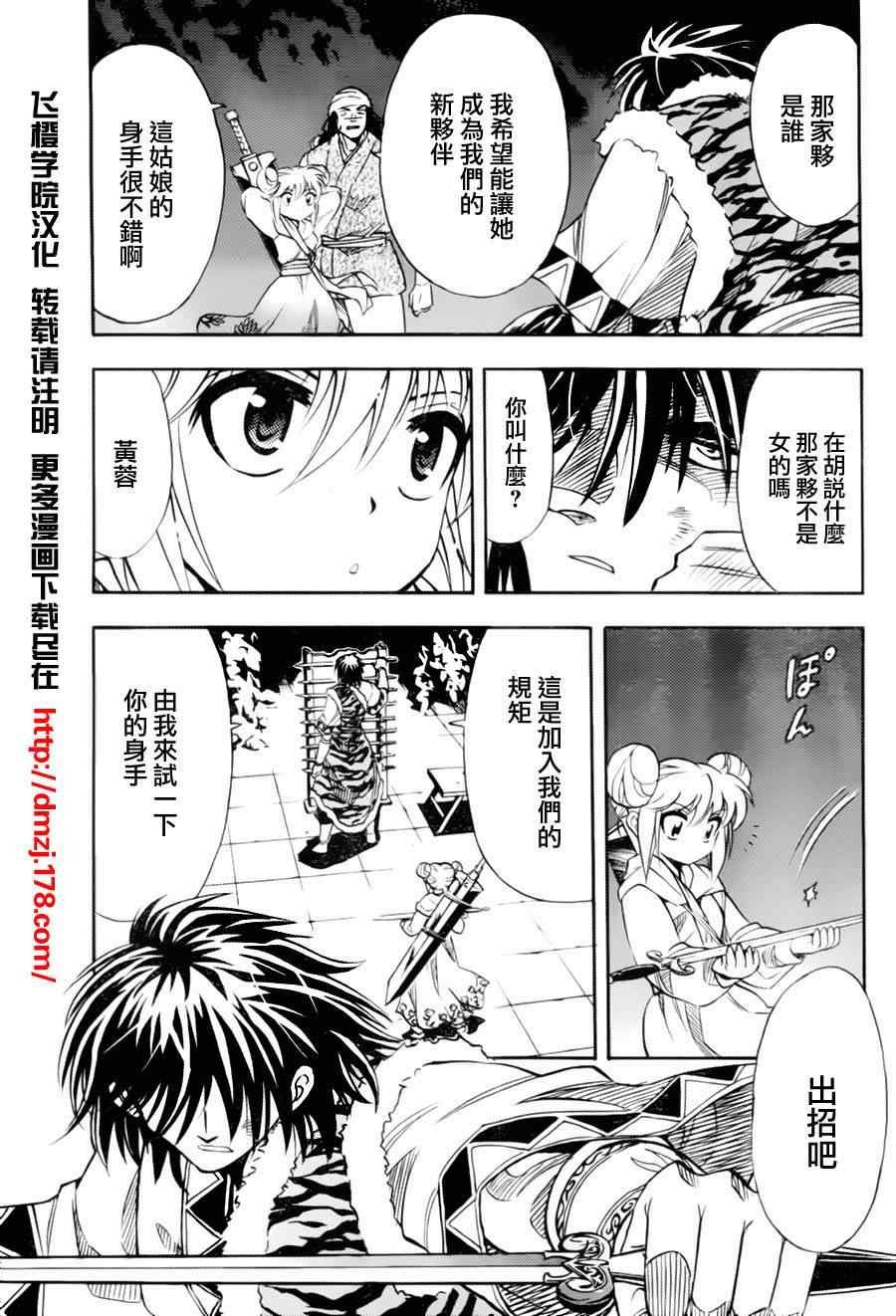 第11回