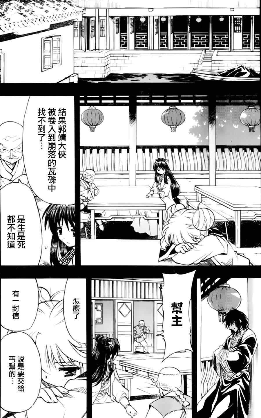 第11回