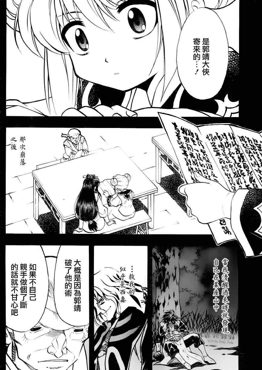 第11回