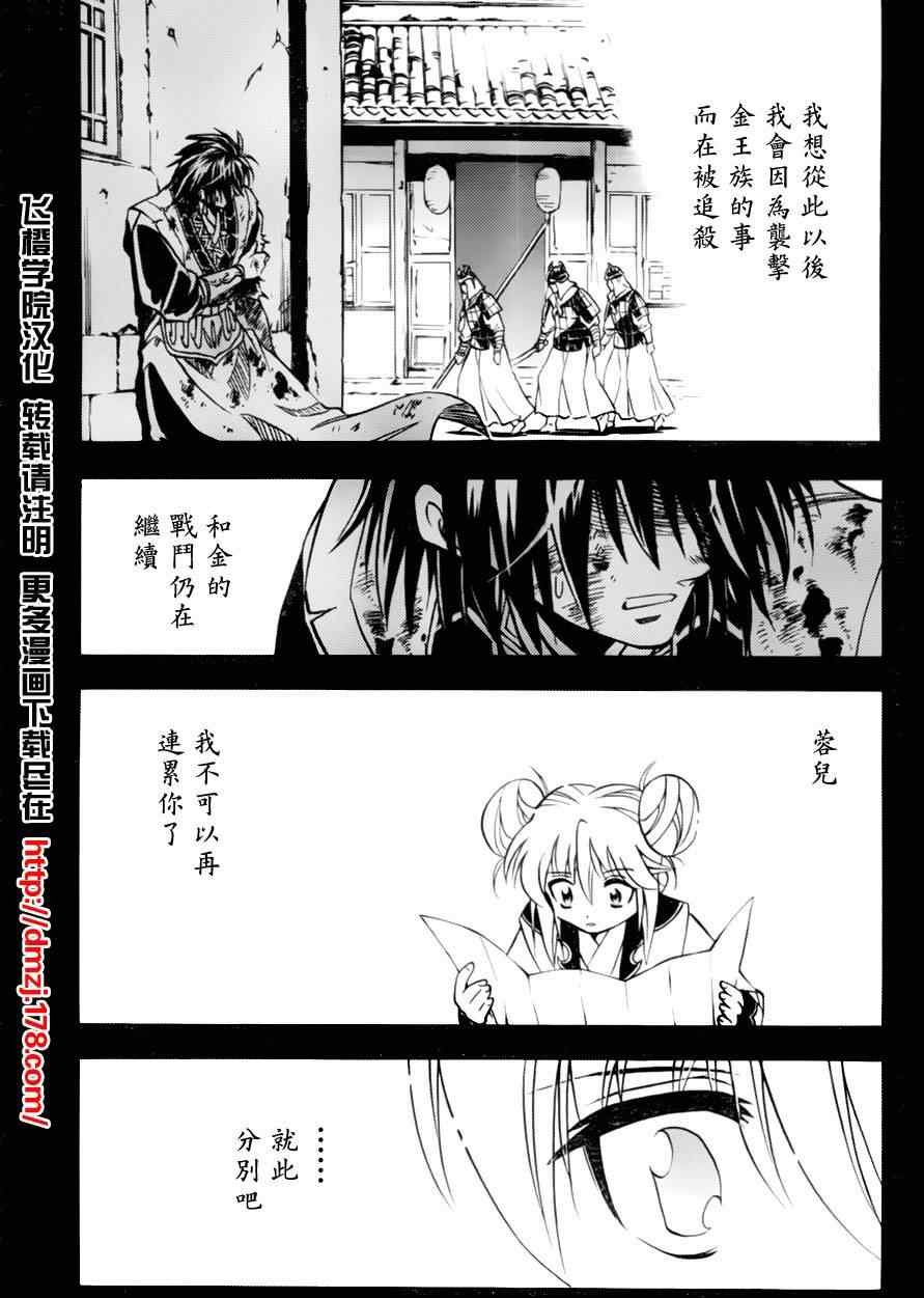 第11回