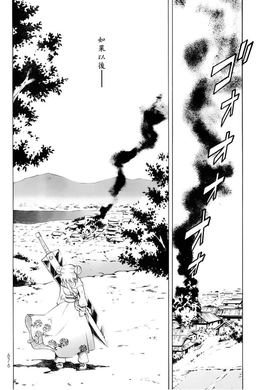 第11回