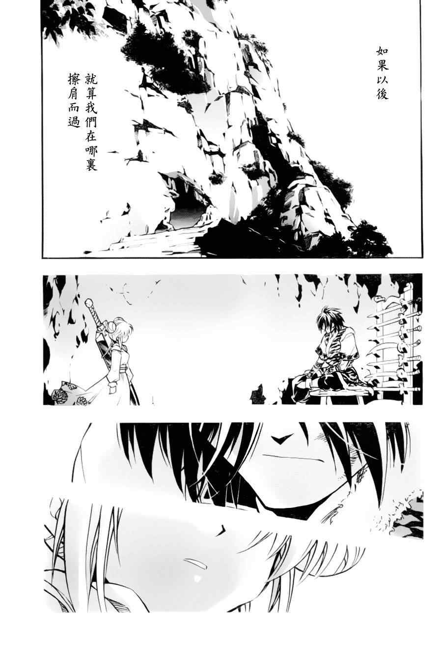 第11回