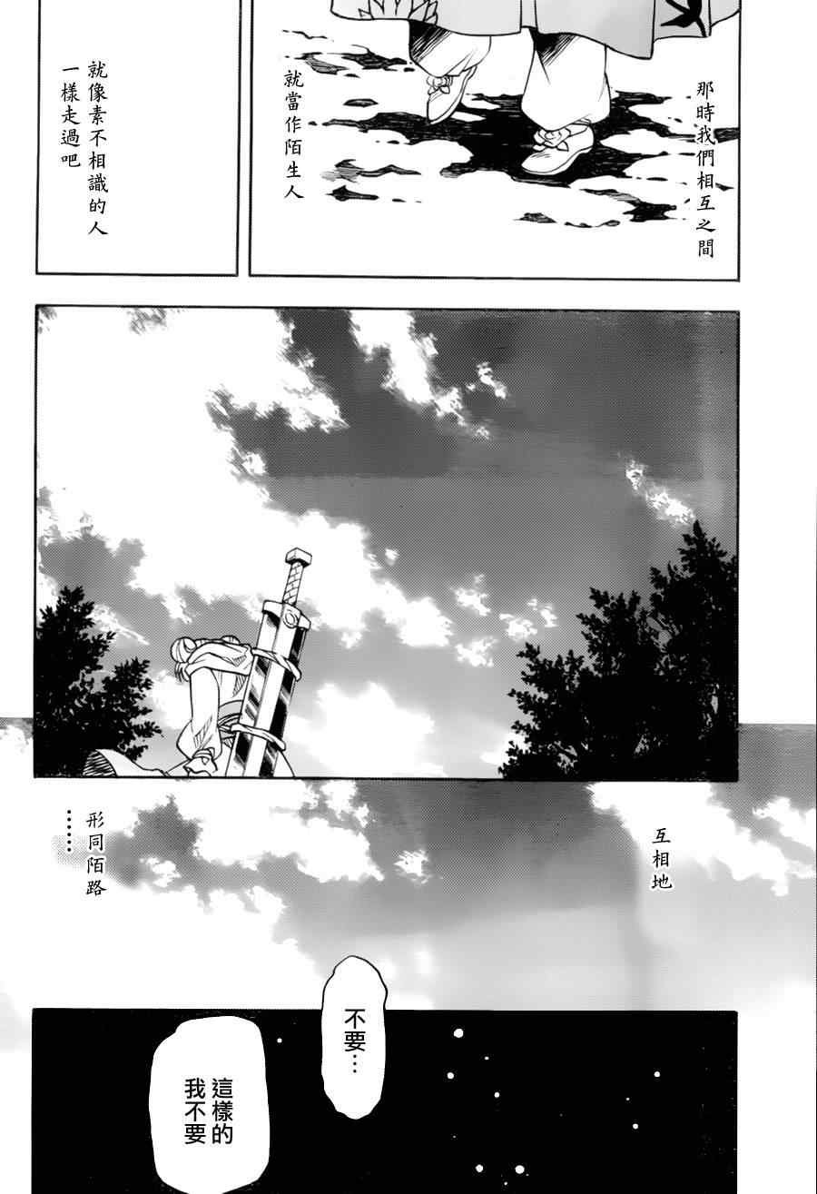第11回