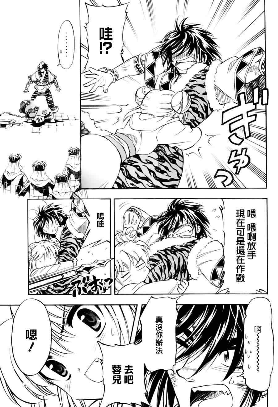 第11回