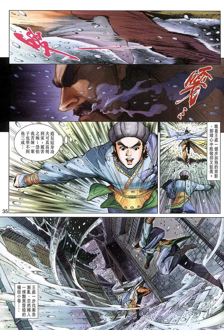 第8卷