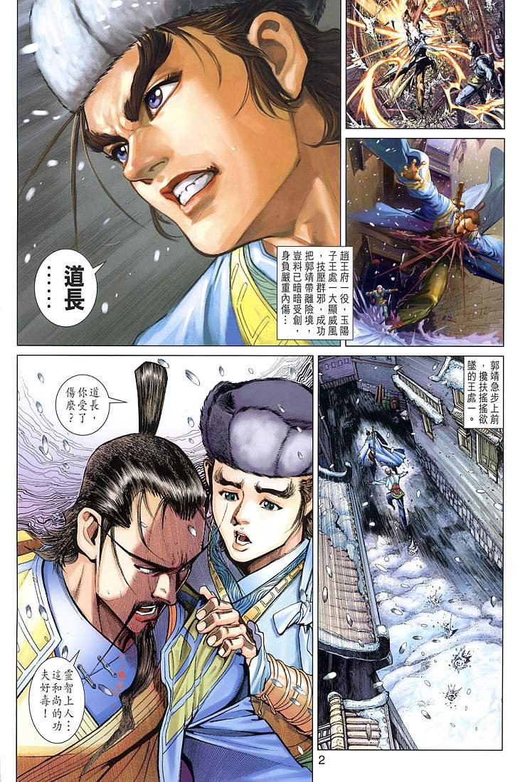 第9卷