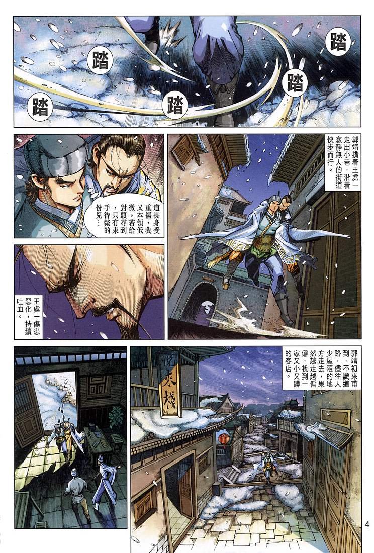 第9卷