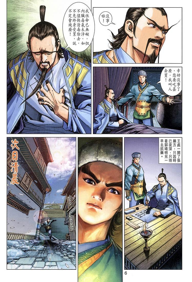 第9卷