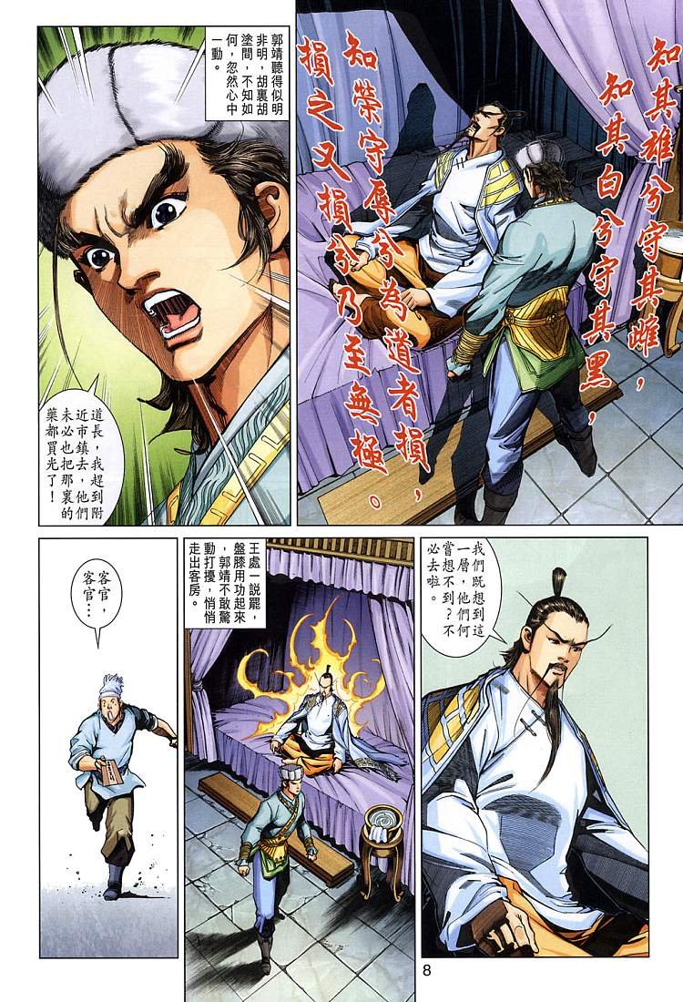 第9卷