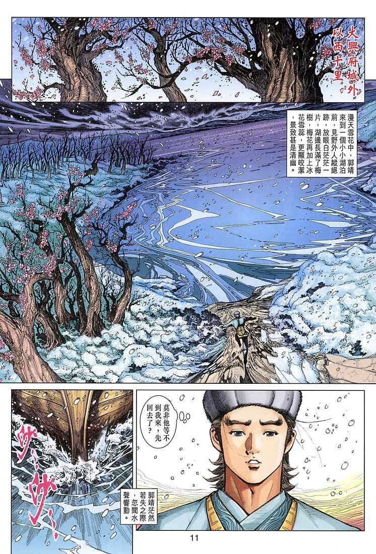 第9卷