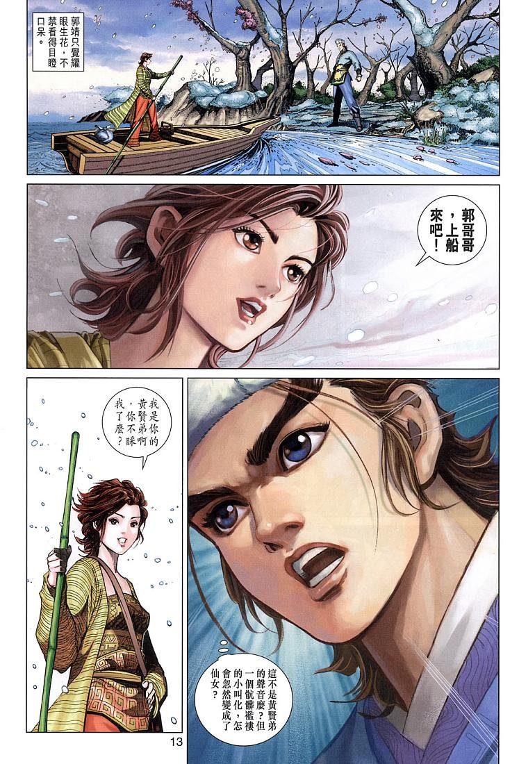 第9卷