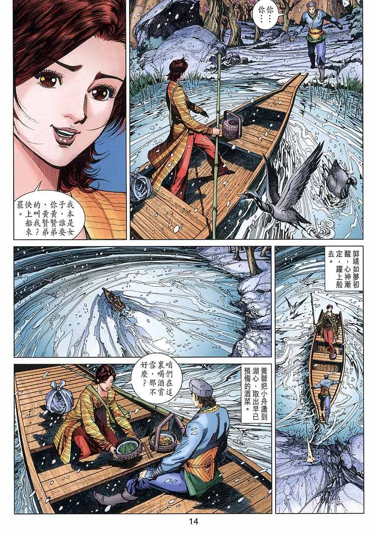 第9卷