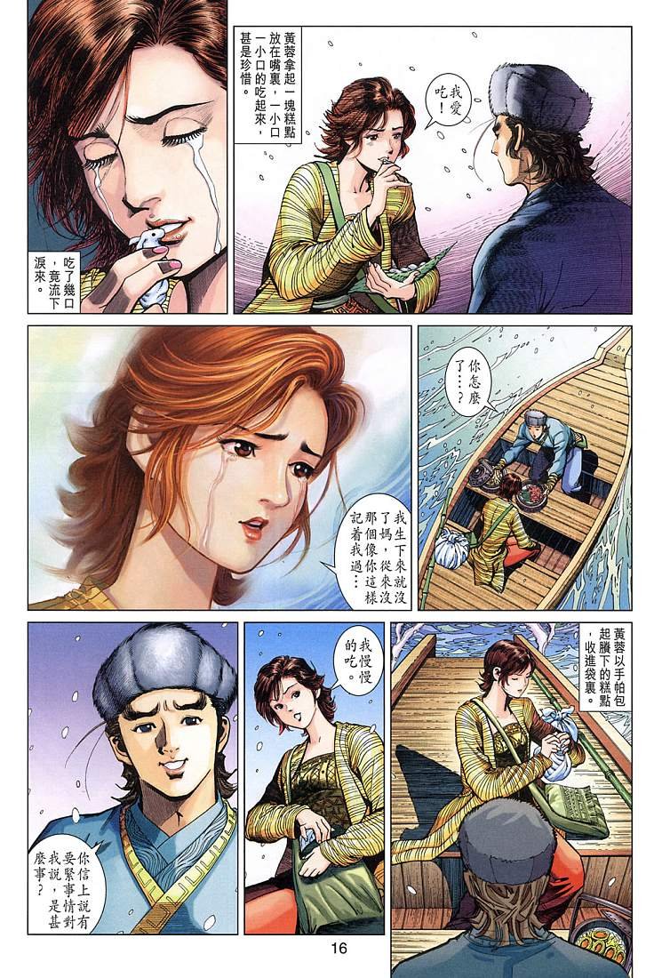 第9卷