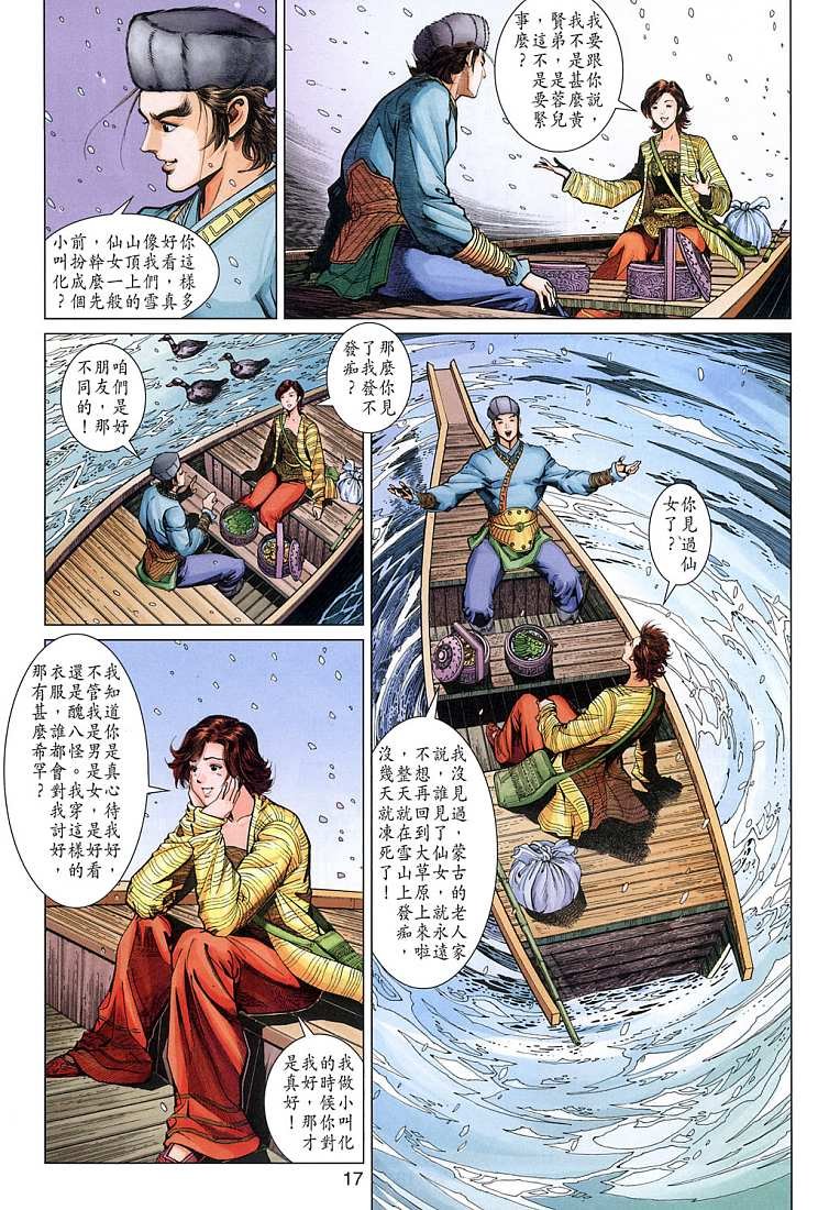 第9卷