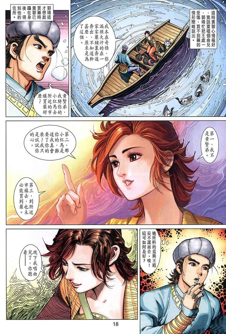 第9卷