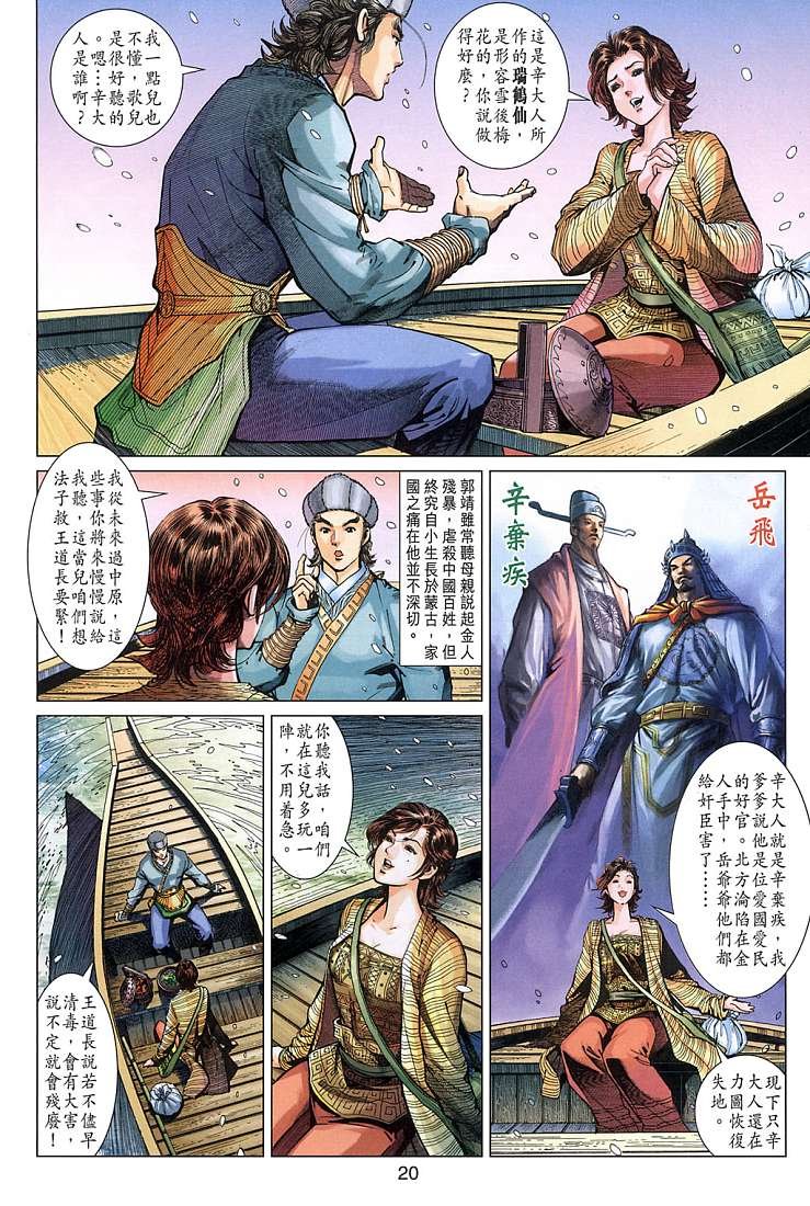 第9卷