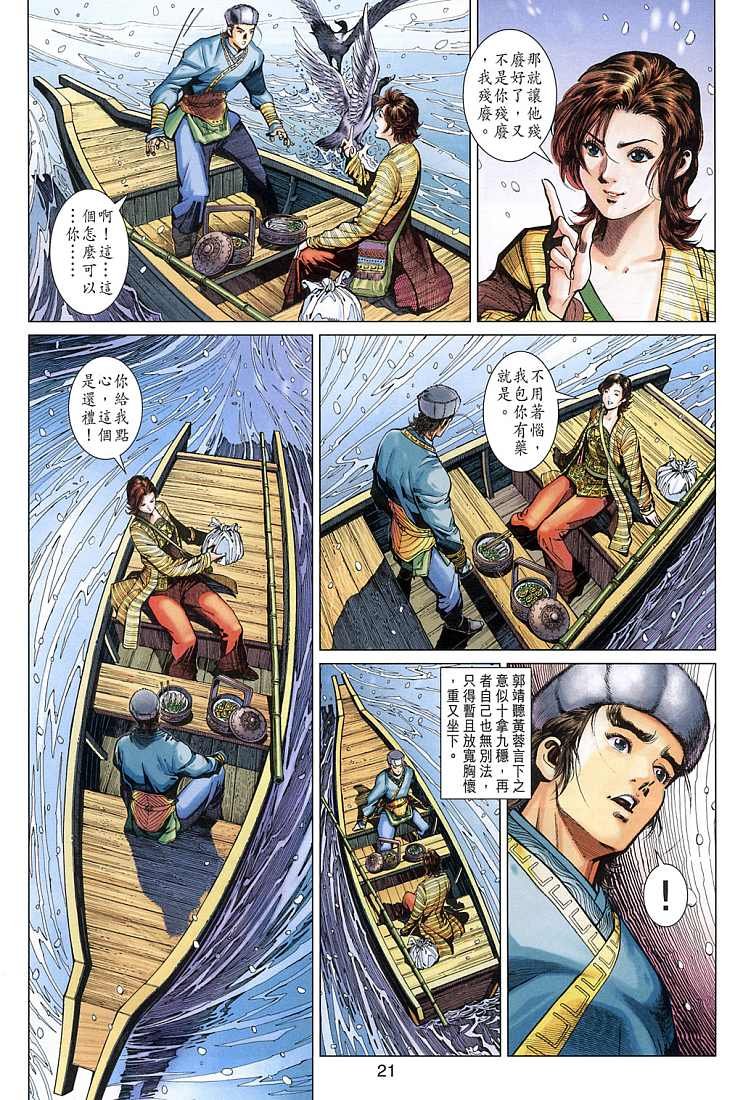 第9卷