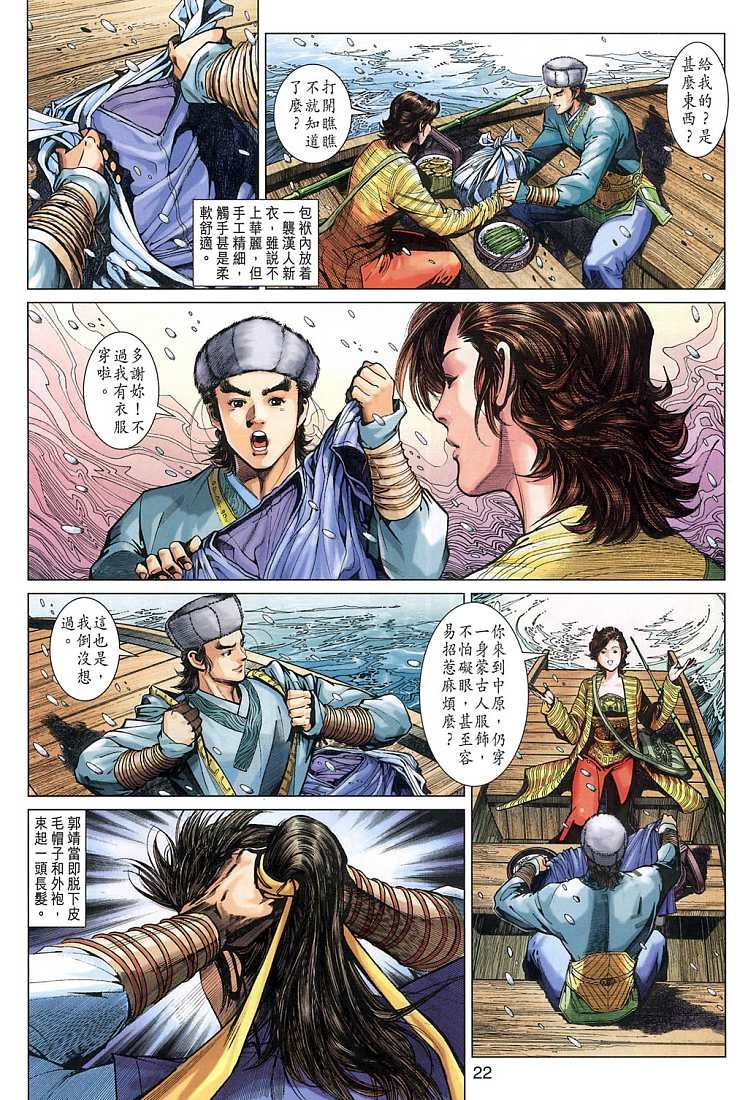 第9卷