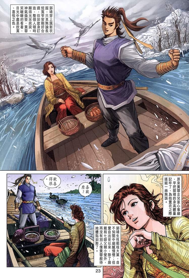 第9卷