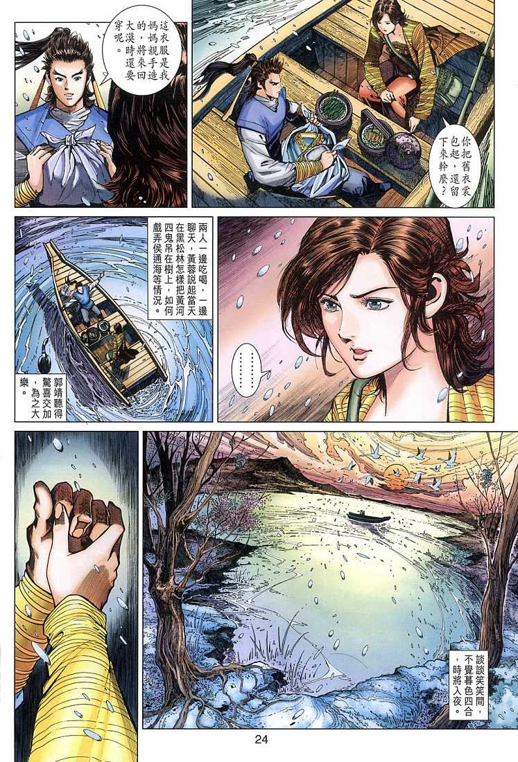 第9卷