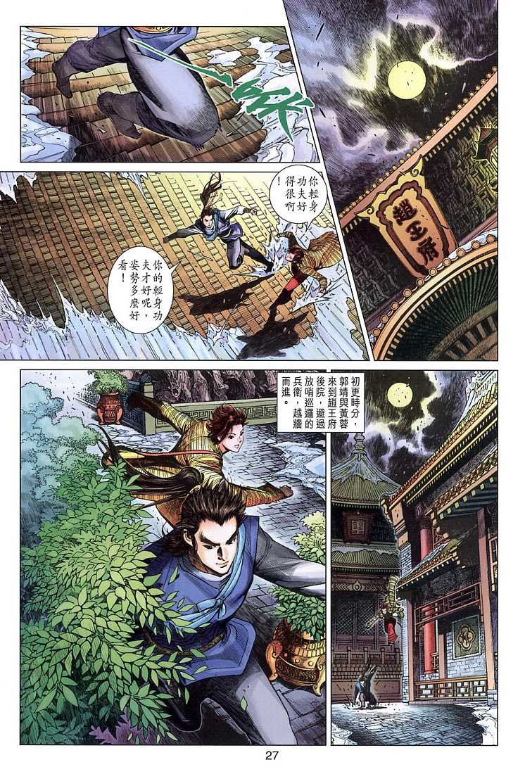 第9卷
