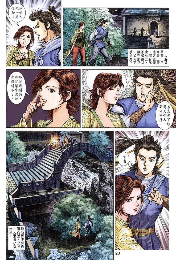 第9卷
