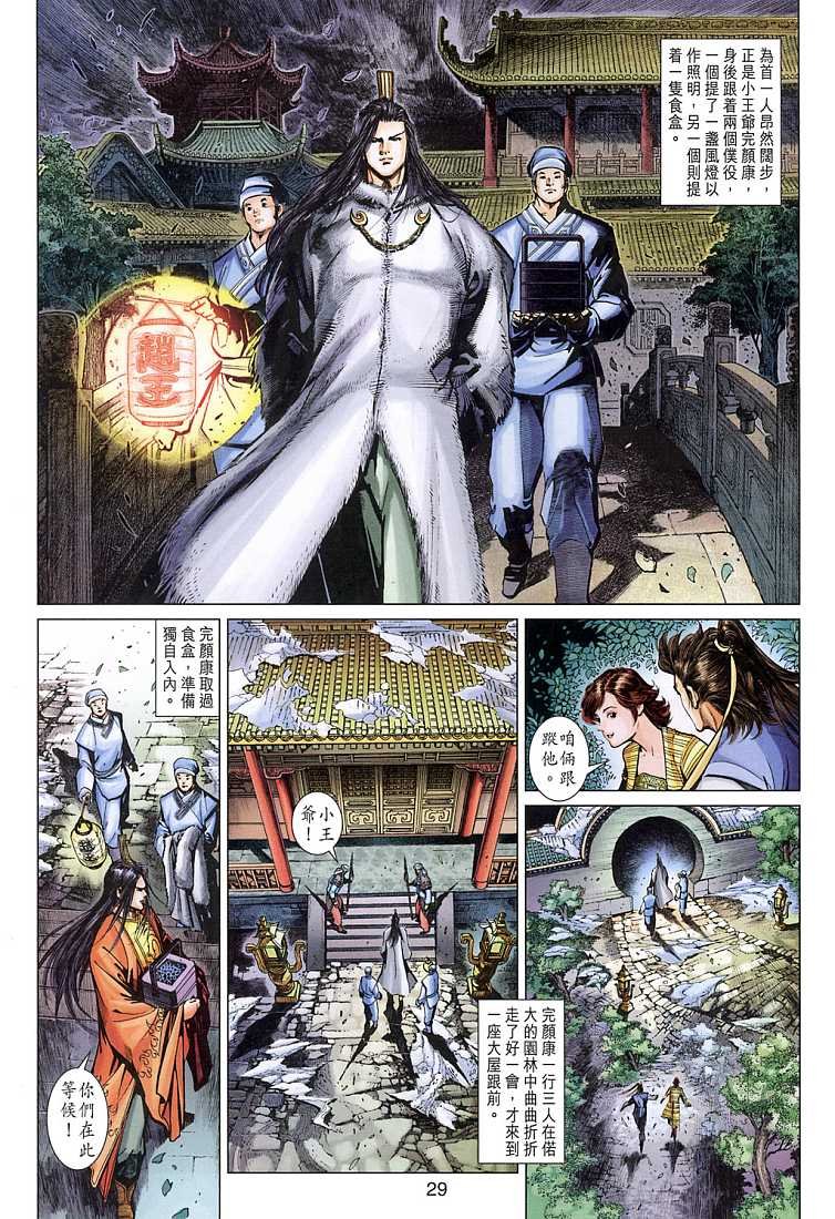 第9卷