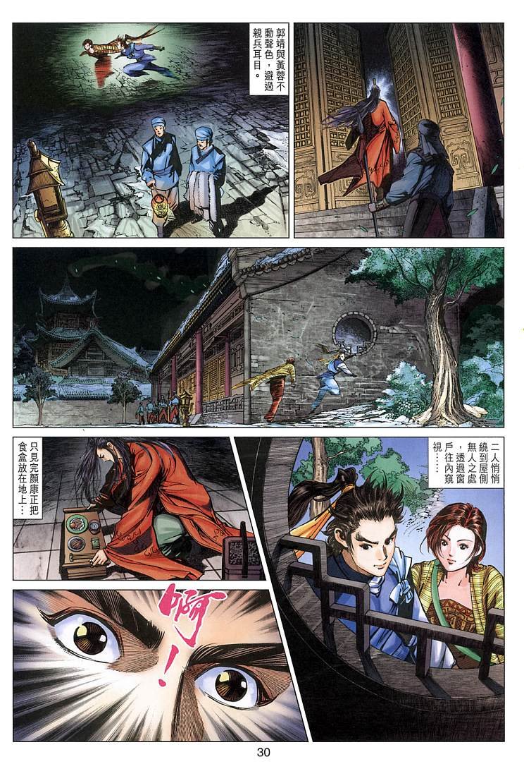 第9卷